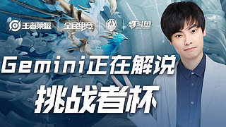 对比赛节奏 对比赛节奏