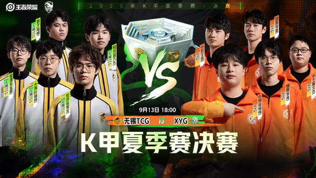 他们的胜利 他们的胜利