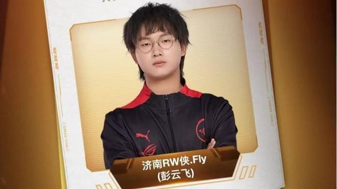 不少球迷也 不少球迷也