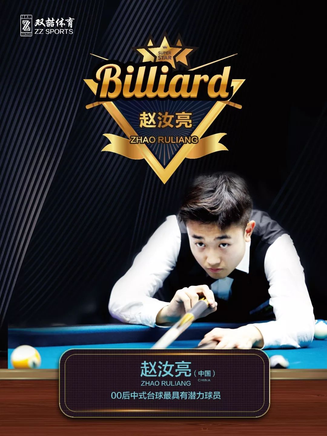 适当的家庭 适当的家庭